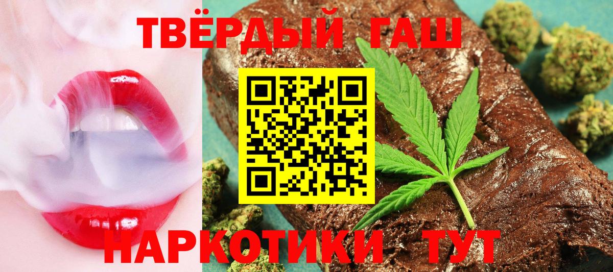 Тавда  Гашиш убойный  Гашиш  Вход с VPN 