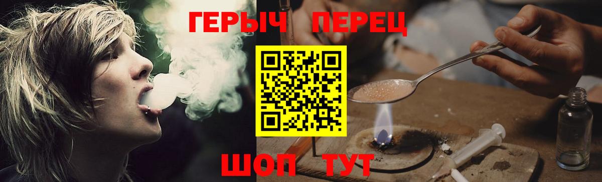 Героин Афган  Вход с VPN  Тавда 