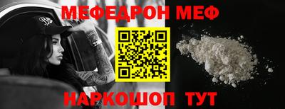 трава Ангарск