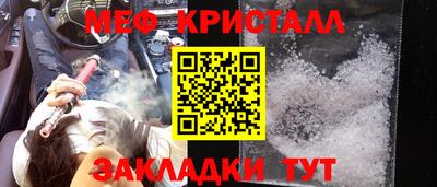 трава Ангарск