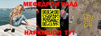 героин Анжеро-Судженск
