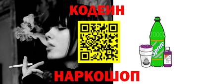 героин Анжеро-Судженск