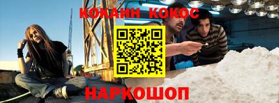 героин Анжеро-Судженск