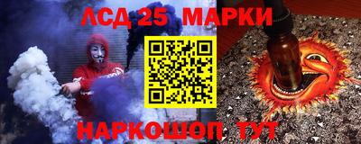героин Анжеро-Судженск