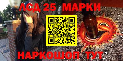 трава Ангарск