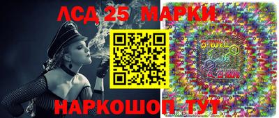 трава Ангарск