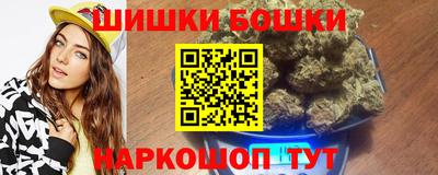 героин Анжеро-Судженск