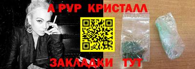 героин Анжеро-Судженск