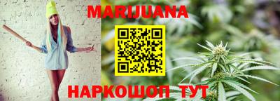 героин Анжеро-Судженск
