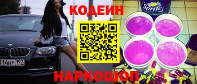 героин Анжеро-Судженск