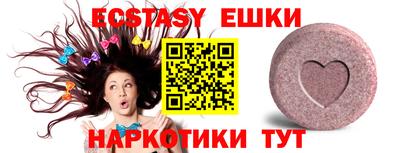 ECSTASY Анапа