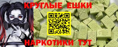 героин Анжеро-Судженск