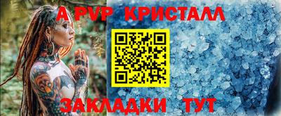 трава Ангарск