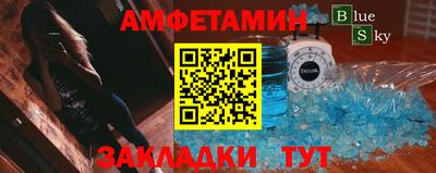 героин Анжеро-Судженск