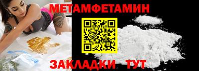 героин Анжеро-Судженск