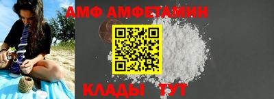 героин Анжеро-Судженск