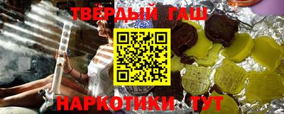 трава Ангарск