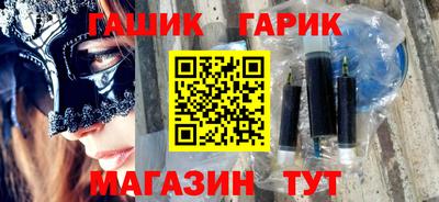 трава Ангарск