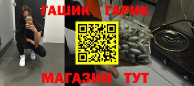 трава Ангарск