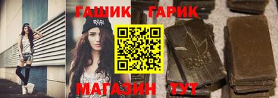 трава Ангарск