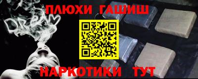 трава Ангарск