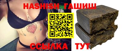 трава Ангарск