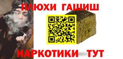 трава Ангарск