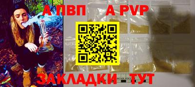 трава Ангарск