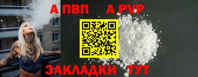 трава Ангарск