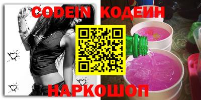 героин Анжеро-Судженск