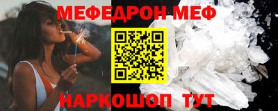 сатива Ачхой-Мартан