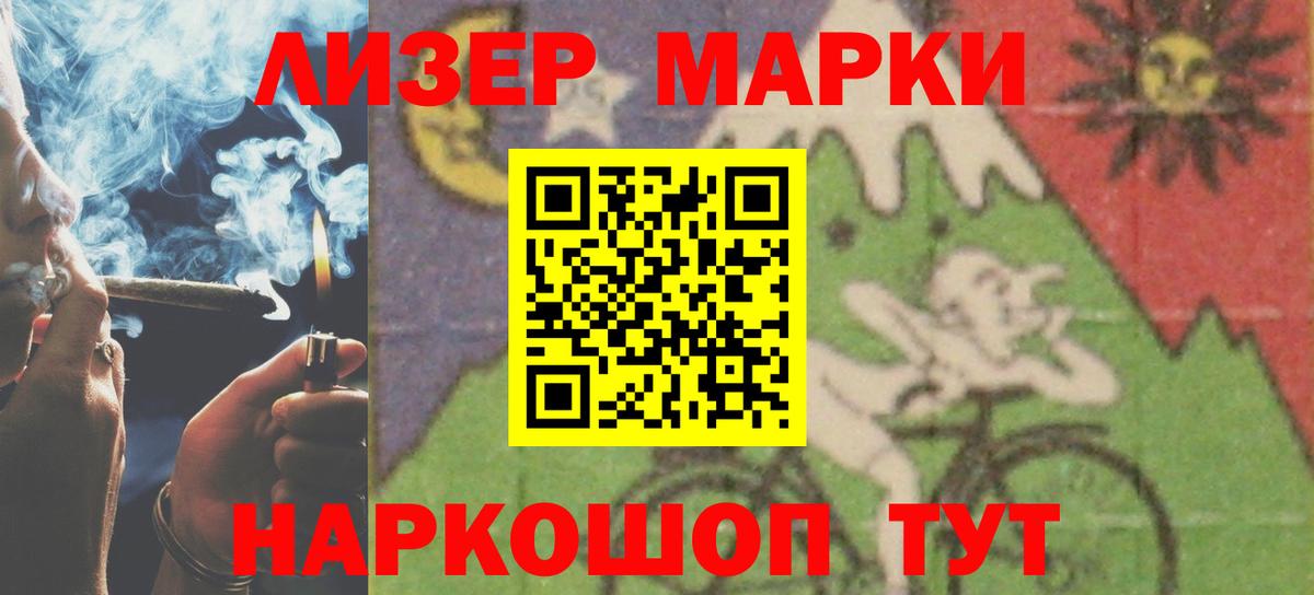 LSD-25 экстази кислота Тавда