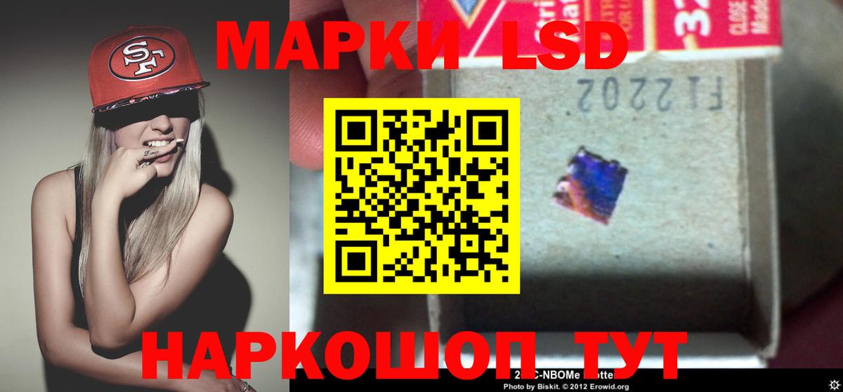 Лсд 25 экстази кислота  ЛСД экстази кислота  Тавда  Вход с VPN 