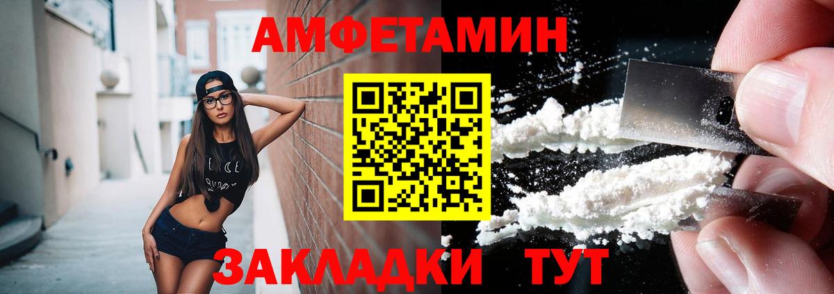 Тавда  МЕТАМФЕТАМИН мет  Вход с VPN 