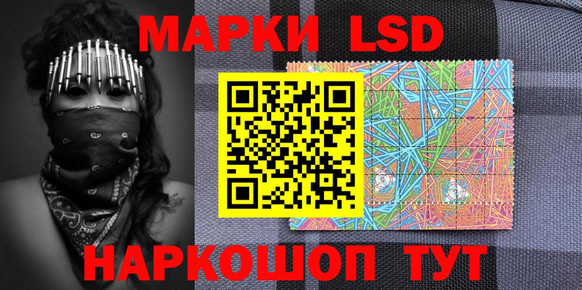 Марки N-bome  Наркотические марки 1,8мг  где можно купить наркотик  Тавда  Вход с VPN 