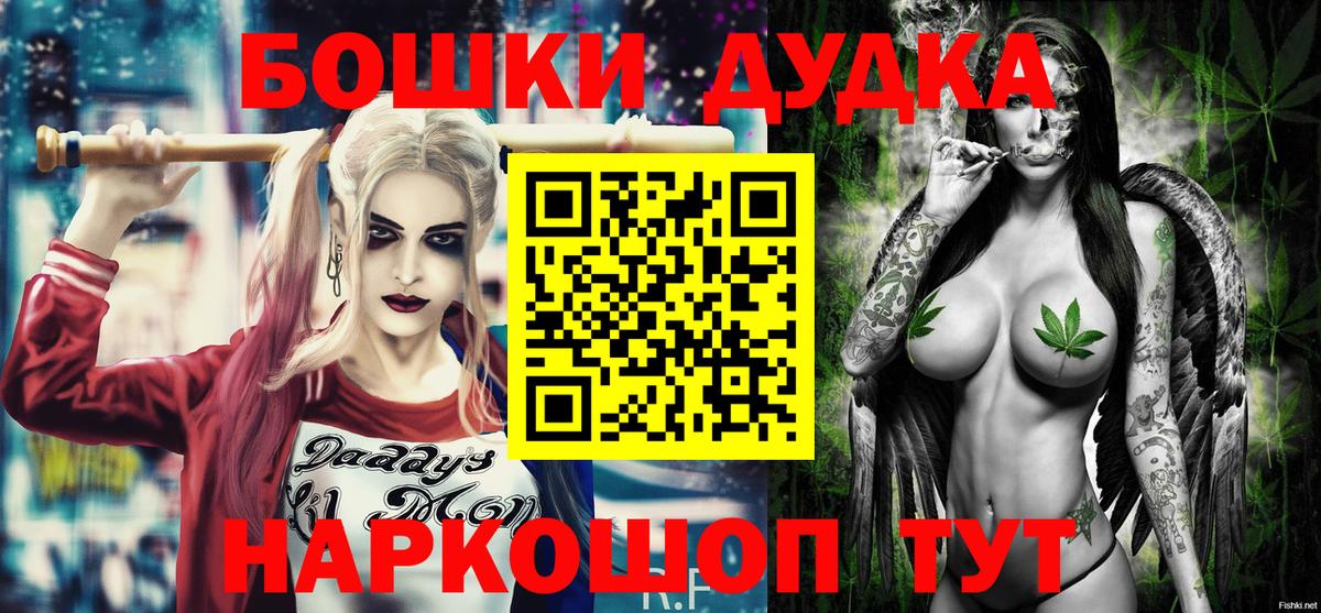 Тавда  Шишки марихуана план  Бошки Шишки LSD WEED  Каннабис Ganja  Бошки Шишки марихуана  Вход с VPN 